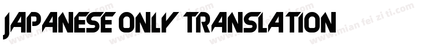 japanese only translation字体转换